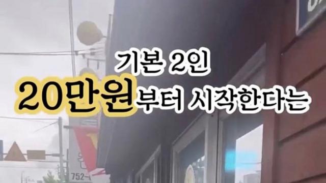 논란의 서초갈비 방문한 누나 후기