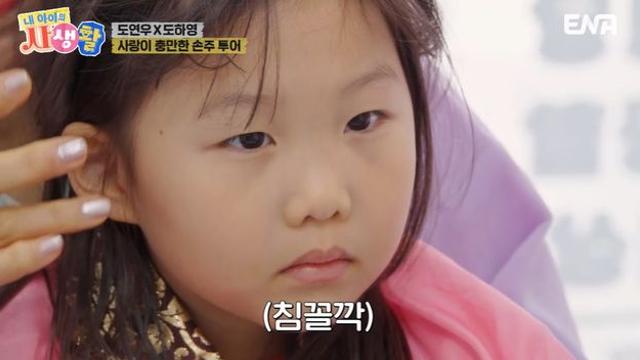 '장윤정♥' 도경완, 아내 복 이어 자식 농사까지 대박…