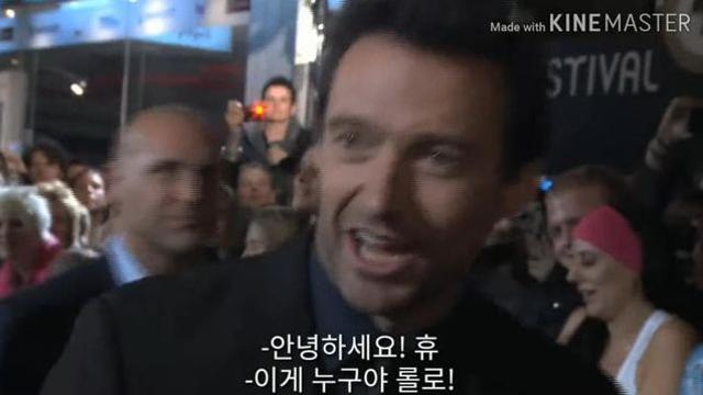체육선생할때 가르쳤던 제자를 만난 휴잭맨