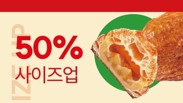 사과당 최근 근황 ㅋㅋㅋㅋㅋㅋ