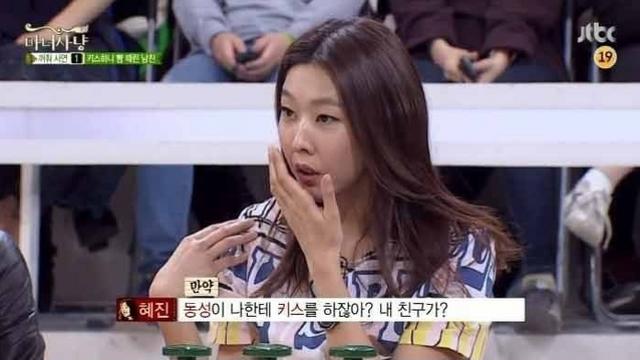 동성인 내 친구가 나에게 키스하면!?