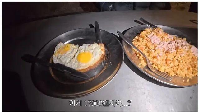 볶음밥 세트 42,000원이라고?,,