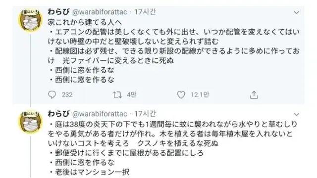 단독주택을 지어서 살 사람들에게.jpg,,