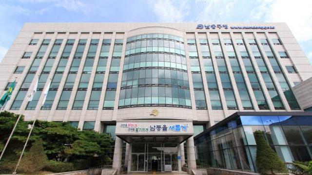 인천 남동구, 민원 처리 기한 문자 알림 프로그램 자체 개발…행정 효율성 향상 기대