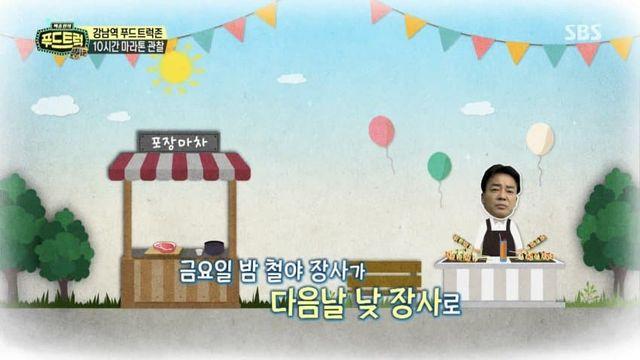 백종원 : 빚 17억 갚으려고 밤낮으로 일했다