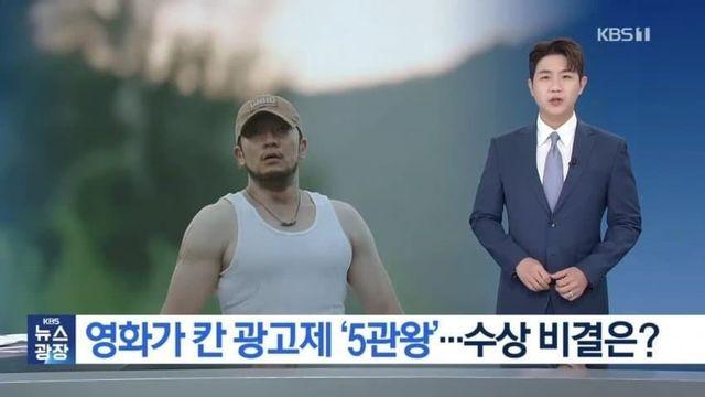 최근 배우 손석구가 달성한 업적