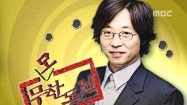 그 당시 스케줄 없던 사람들의 모임.