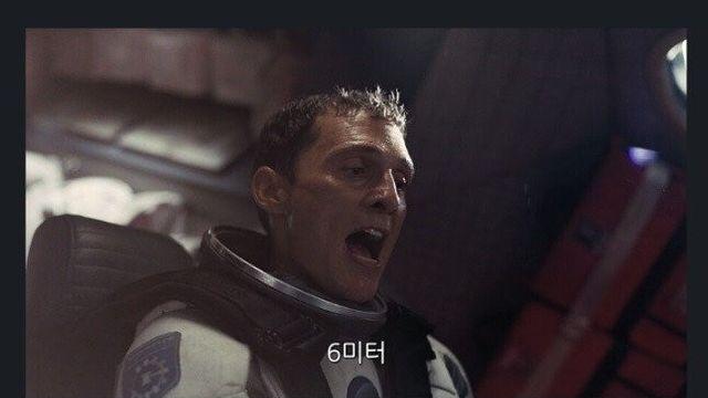 영화 인터스텔라에서 의외로 빡치는 부분