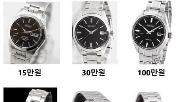 시계를 잘 모르는 사람들의 시선.jpg,,
