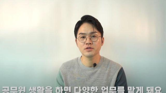 5급 공채 출신이 말하는 공무원 인수인계 문제점