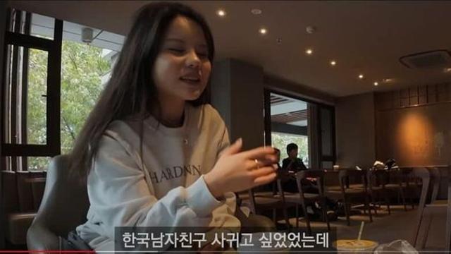 즁국인과의 데이트.jpg