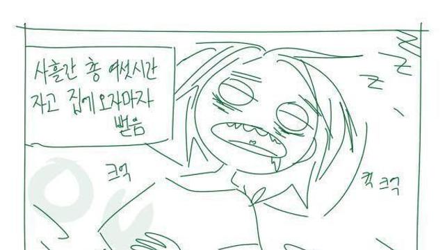 처녀 귀신이랑 귀접 한 썰
