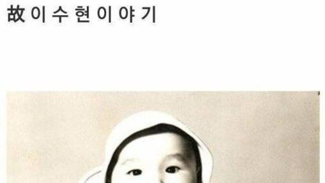 일본 사회에 큰 충격을 줬던 의인