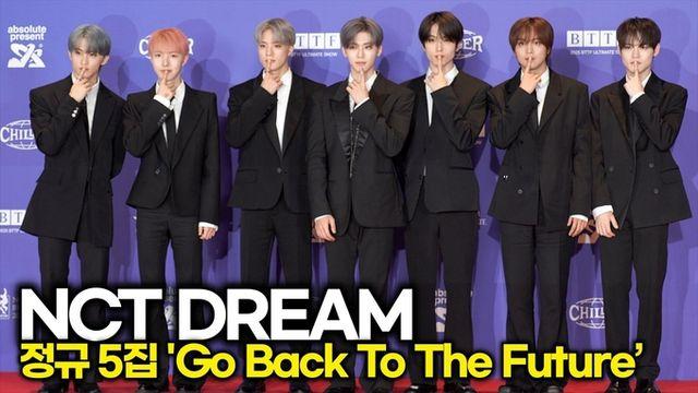 [스타 영상] NCT DREAM, “말하지 않아도 알아요” 손끝에서 터진 팬심 스포트라이트 (정규 5집 'Go Back To The Future' 기자간담회)