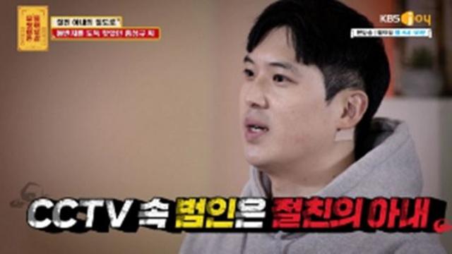 돌·백일 반지 훔쳐간 절친의 아내…결국 잡혔다 