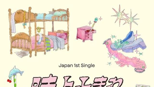 아일릿, 9월 일본 데뷔 확정…韓·日 쌍끌이 인기몰이 예고