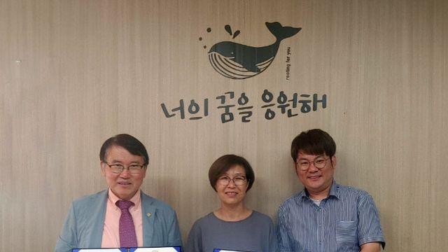 극동대, 평생교육 협력 강화…3개 기관과 업무협약