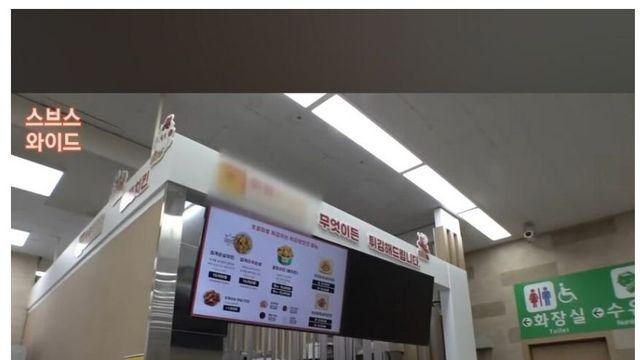 5천원에 대신 튀겨 주는 업체