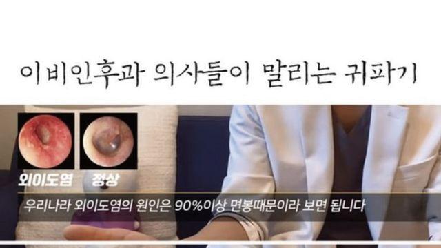 의사들이 제발 하지말라는 행동.jpg