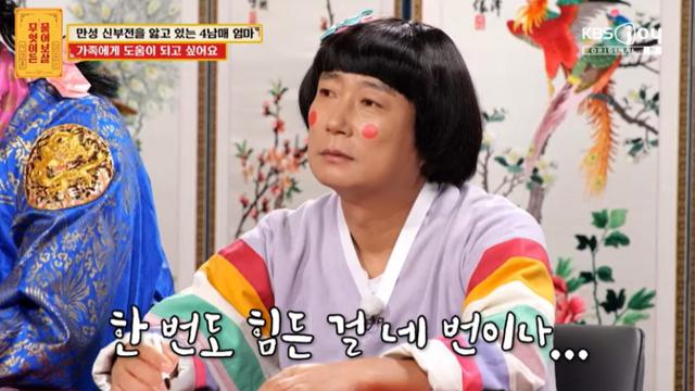[TVis] 이수근, 신부전 환자 등장에 “내 아내랑 같아” 공감 (‘물어보살’)