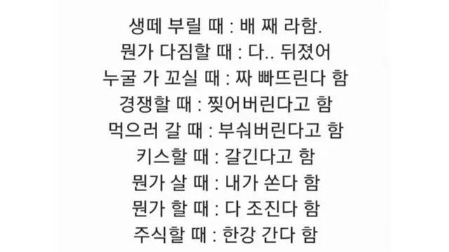 우리 나라의 과격한 표현들,,