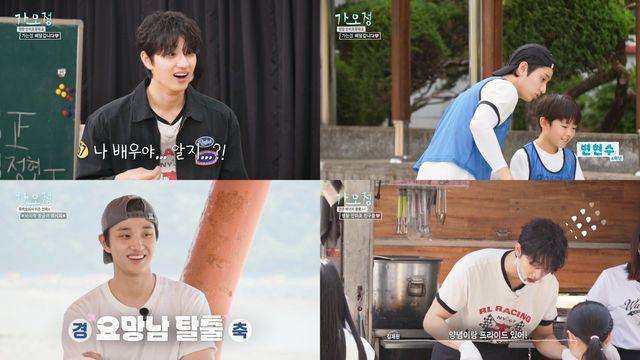 김재원, ‘가오정’ 막내의 반전 매력... 요섹남 변신부터 인기투표 1위 해프닝까지