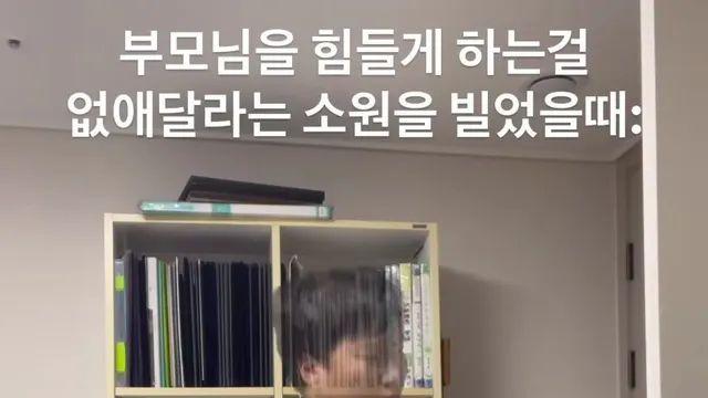 “아니야ㅑㅑㅑㅑ!!!!!!!!!”,,