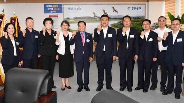 창녕군 공식 방문한 중국 한중시 대표단…생태·문화 교류 강화