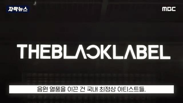 케이팝데몬헌터스 음악 만든 더블랙 프로듀서들 인터뷰