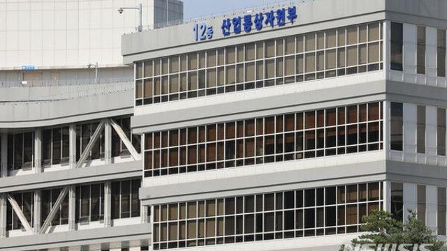 산업부, 외투기업·공공연구기관 첨단 R&D 협력 발굴
