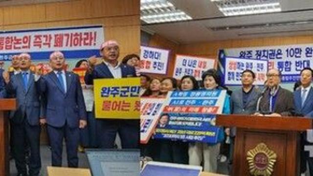 완주 기업 10곳 중 8곳 '전주-완주 통합' 찬성…
