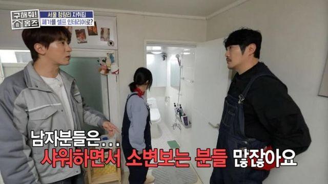 화장실 냄새 원인인 남자들의 습관