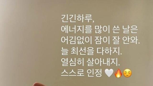 장윤주 
