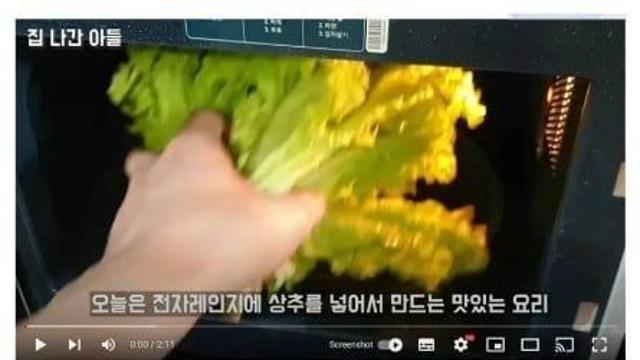 97만 유튜버 소재 뺏어간 143만 유튜버 ㄷㄷ