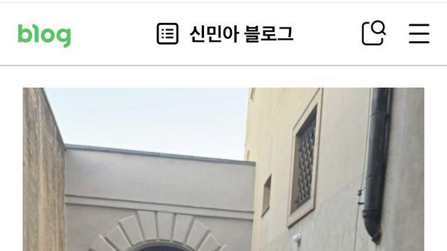 신민아가 여행 내내 신은 신발