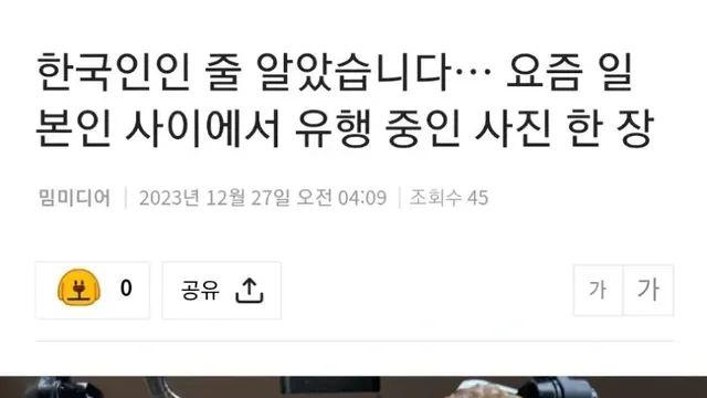 한류 유행 최악의 부작용.jpg,,