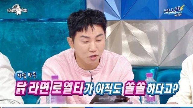 이경규의 꼬꼬면 로열티 기간