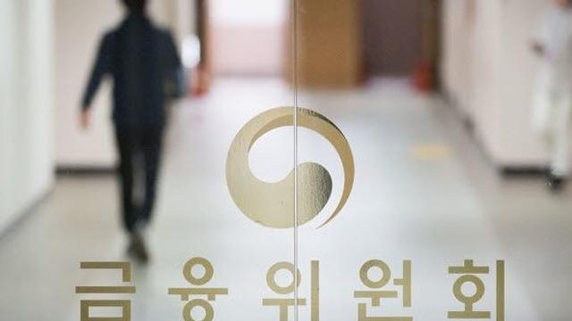 ELS 등 고난도 상품 불완전판매 막는다...금소법 시행령 개정