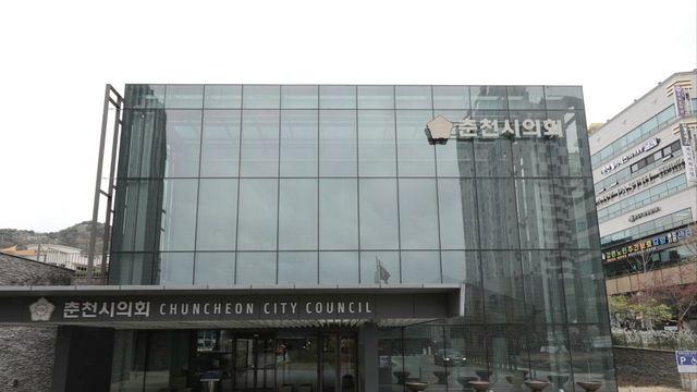 기후 위기 대응 작물 육성 지원 조례 춘천시의회 상임위 통과