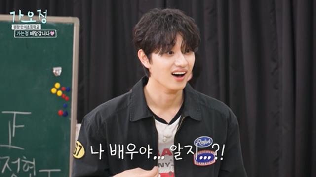 김재원, 이민정 옆 지키는 요섹남…'인기투표 1위' 막내의 반전 활약