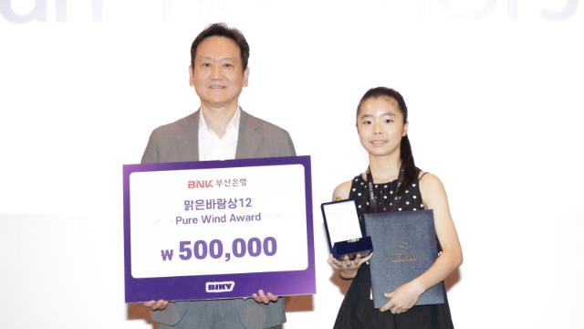 부산국제어린이영화제, 시상식 열어