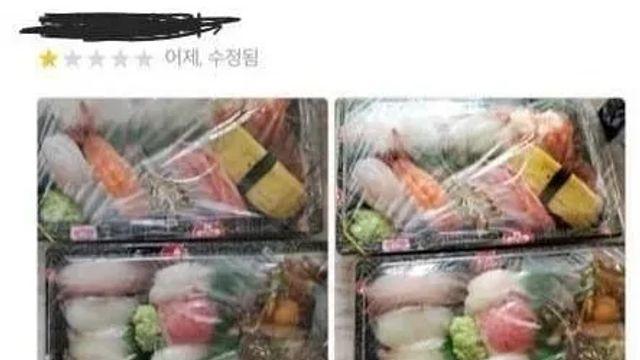 빡친 초밥집 사장.,,