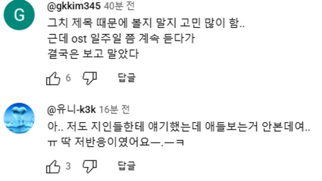 친구한테 '케이팝 데몬 헌터' 영입하기 힘든 이유