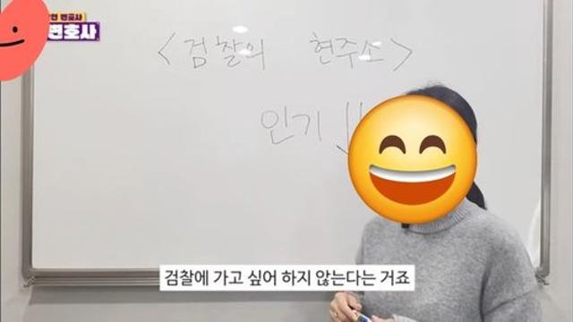 검사출신 변호사가 말하는 검사 인기