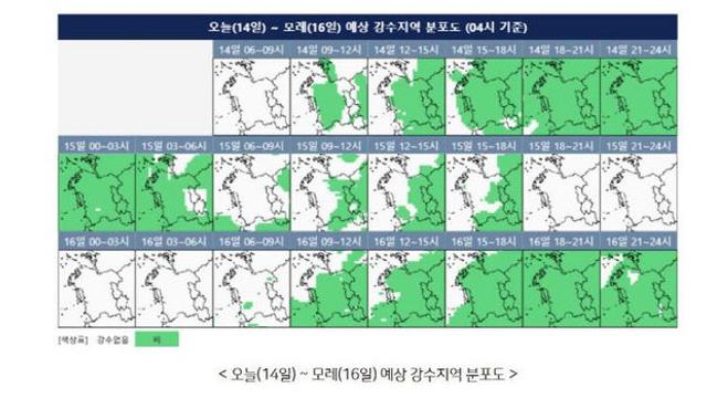 [날씨] 15일 오후까지 비…대전, 충남 일부 지역 호우특보