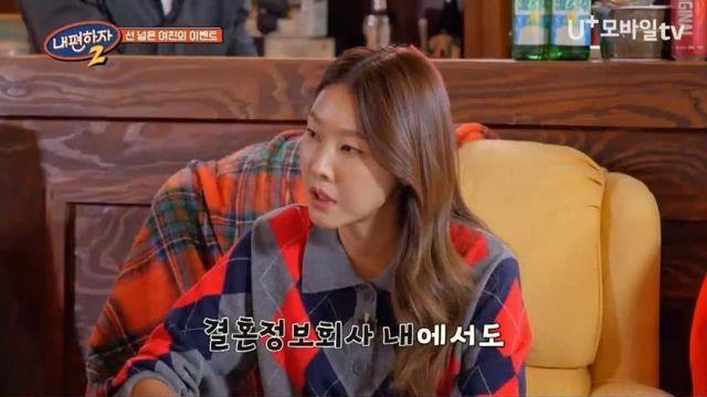결혼정보회사에서 제일 인기없는 mbti는?