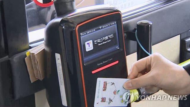 대통령 지시에…정부, 저신용자 '소액 교통카드' 허용할듯