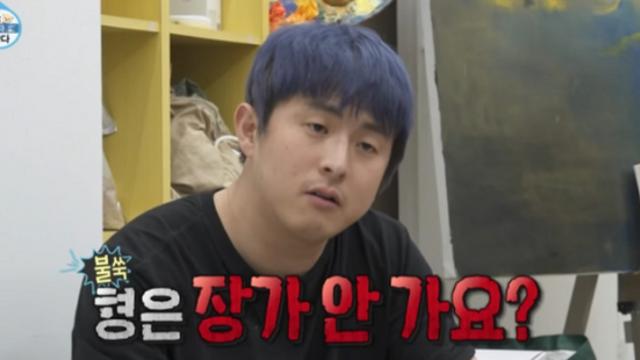 현무를 울린 기안84.