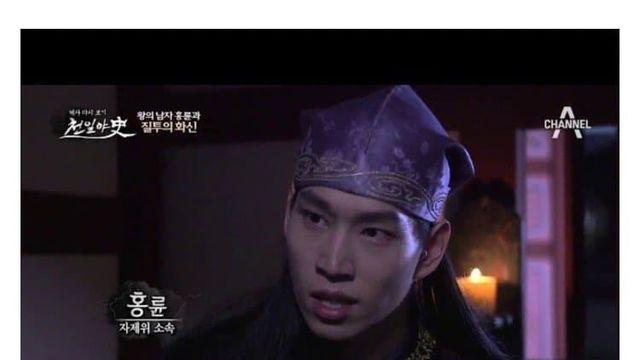 오히려 반역을 안하면 ㅄ인 놈
