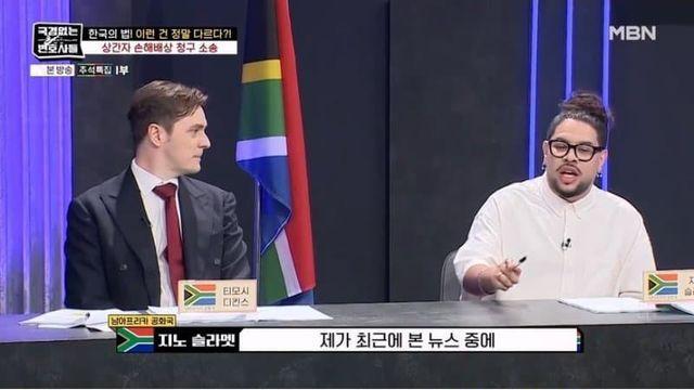 상간녀, 상간남에게 손해배상 청구하는게 낯설다는 외국인들